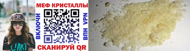 Как найти наркотики Фролово Метадон  Меф мяу мяу  Канабис  COCAIN  СОЛЬ 