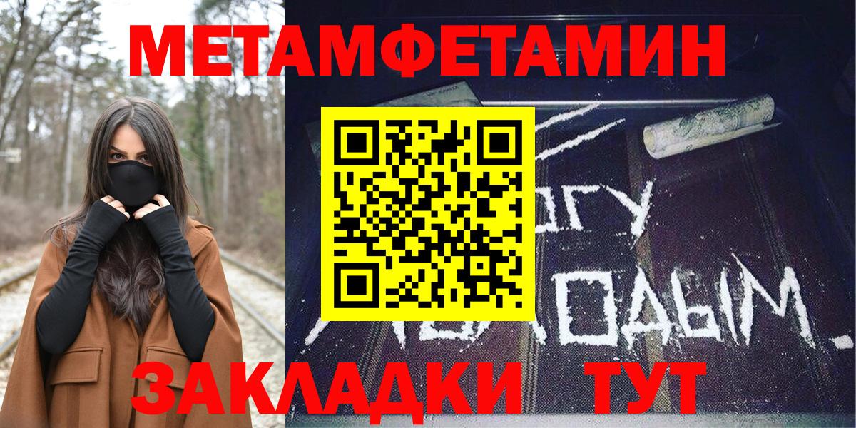 Амфетамин Розовый Фролово
