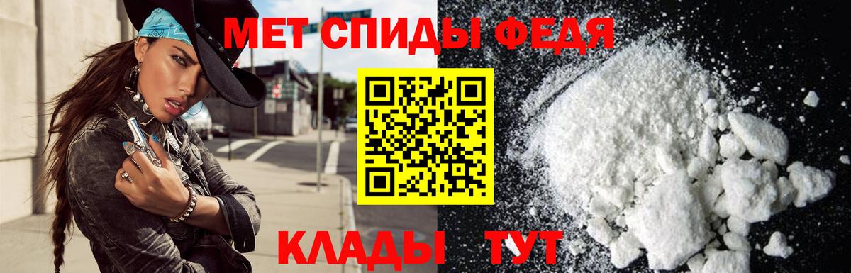 Амфетамин  АМФЕТАМИН  Вход с VPN  Фролово  АМФЕТАМИН VHQ 