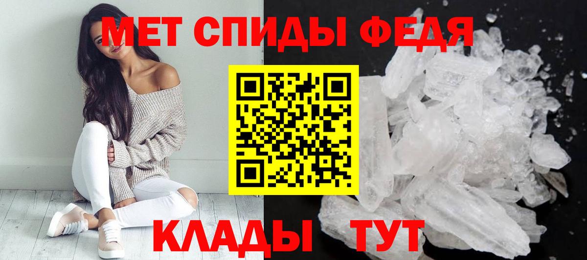 АМФЕТАМИН 98%  Амфетамин  OMG онион  Фролово 