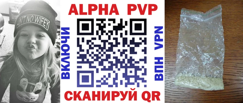 APVP СК  Фролово 
