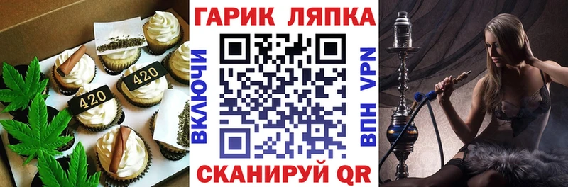 omg как войти  Фролово  мориарти как зайти  Cannafood марихуана 