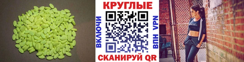 kraken рабочий сайт  наркота  Фролово  Экстази 280мг 