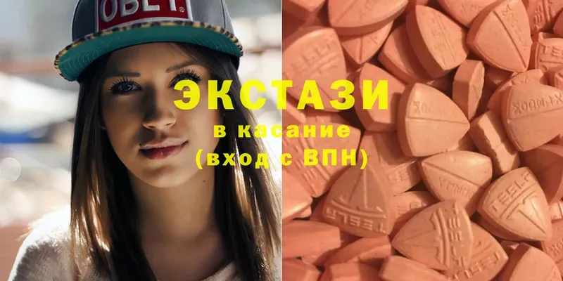 мега   Фролово  Ecstasy 250 мг 