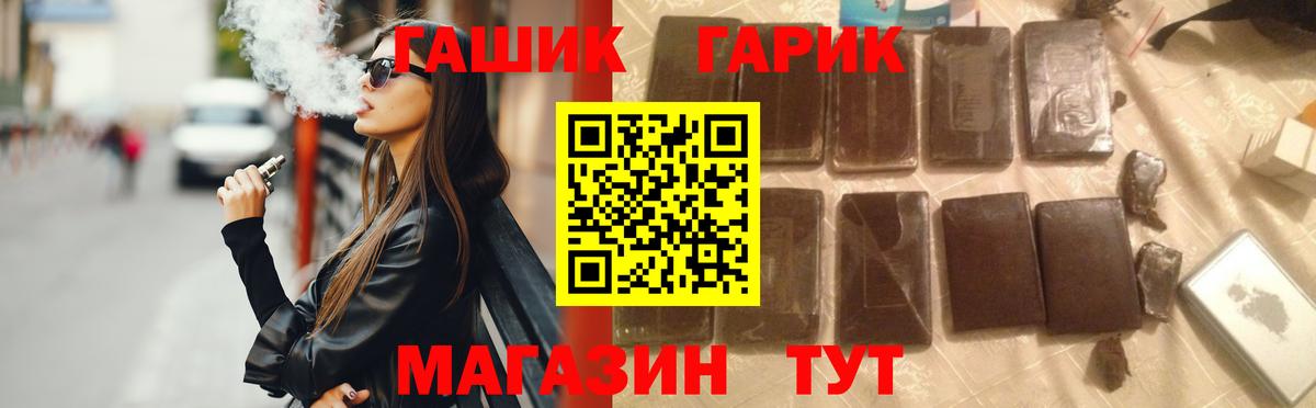 ГАШИШ  Бошки Шишки  Альфа ПВП СК кристаллы  Вход с VPN  Фролово  Меф МЯУ МЯУ  