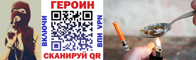 Героин Афган  цена наркотик  Фролово 