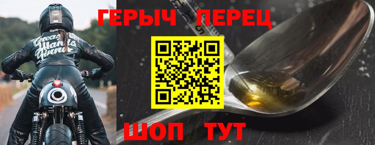 Героин белый  Фролово 