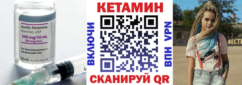 КЕТАМИН ketamine  это наркотические препараты  Фролово  закладки 