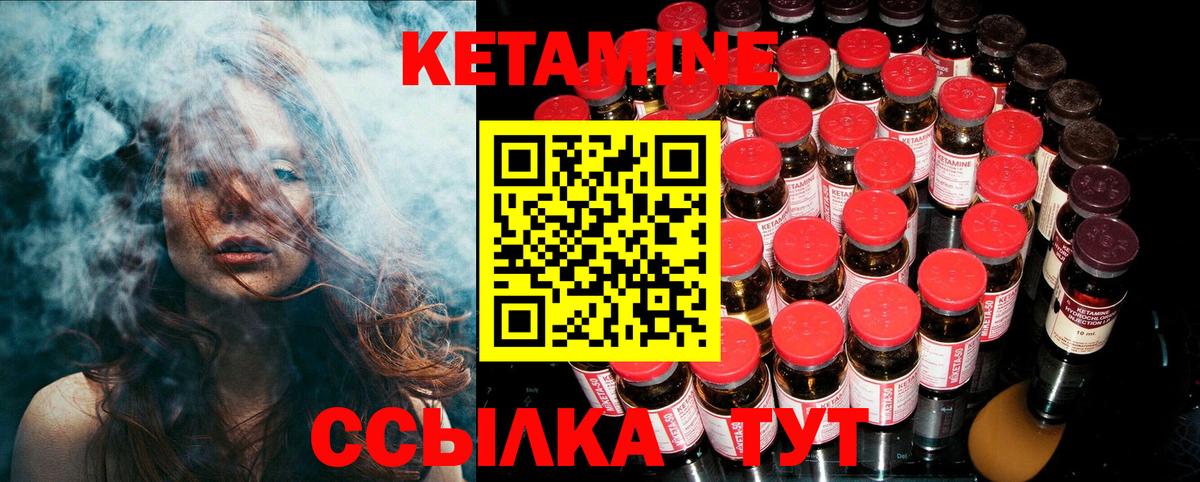blacksprut сайт  Вход с VPN  Фролово  Кетамин ketamine 