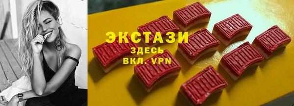 шишки Нефтекумск