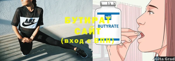 не бодяженный Новокубанск