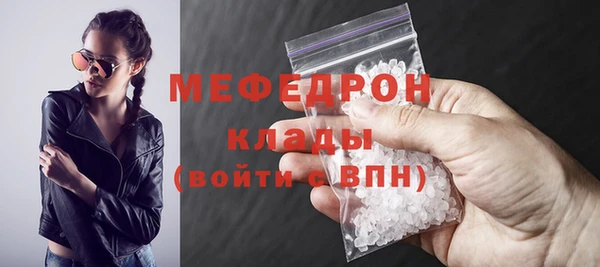 шишки Нефтекумск