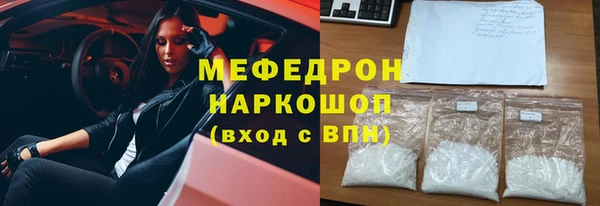 прущие крисы Нефтегорск