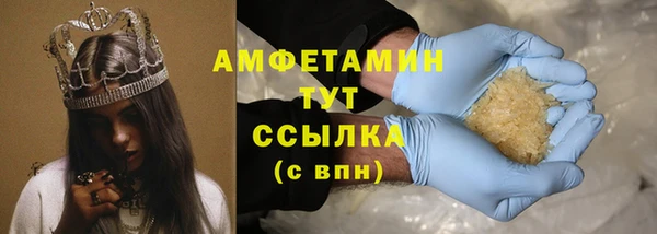 mdma Новозыбков