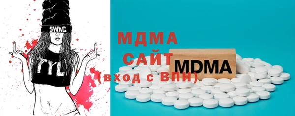 альфа пвп Новодвинск