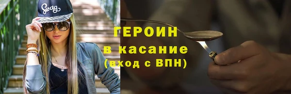 mdma Новозыбков