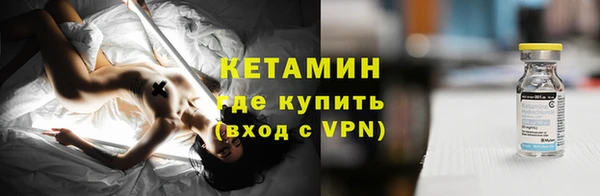 шишки Нефтекумск