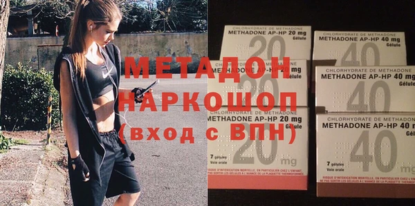 альфа пвп Новодвинск
