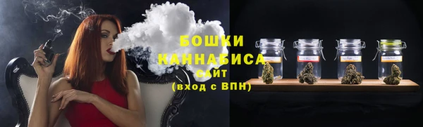 шишки Нефтекумск