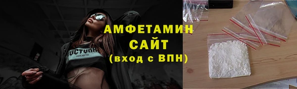 шишки Нефтекумск