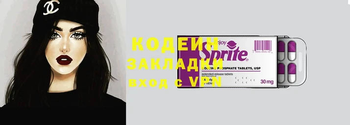 прущие крисы Нефтегорск