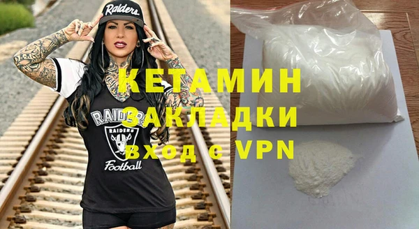 шишки Нефтекумск