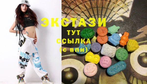 прущие крисы Нефтегорск
