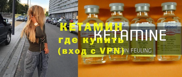 шишки Нефтекумск