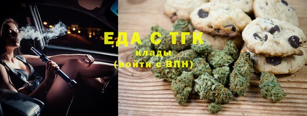 шишки Нефтекумск