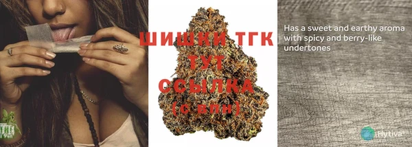 прущие крисы Нефтегорск