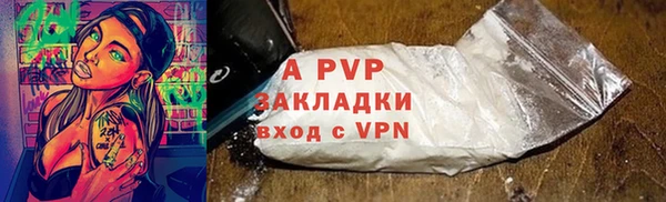 mdma Новозыбков