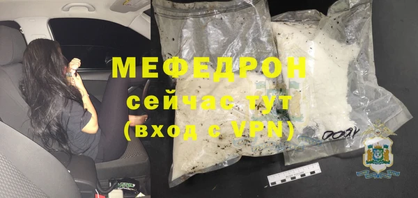 mdma Новозыбков