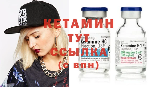 mdma Новозыбков