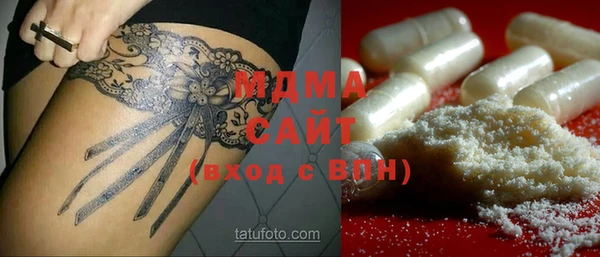 шишки Нефтекумск
