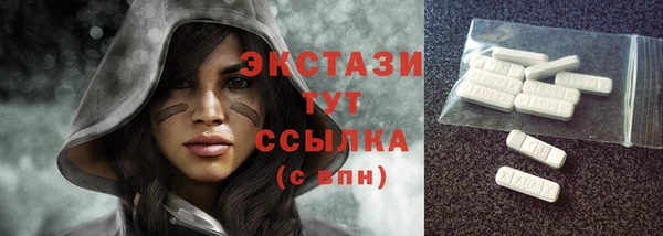 mdma Новозыбков
