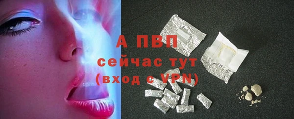 шишки Нефтекумск