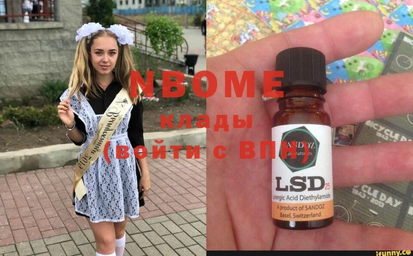 прущие крисы Нефтегорск