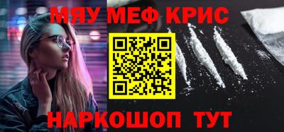 прущий лед Волгодонск