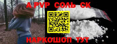 прущий лед Волгодонск