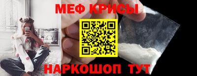 прущий лед Волгодонск