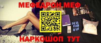 прущий лед Волгодонск