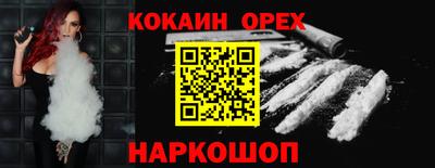 ECSTASY Волжск
