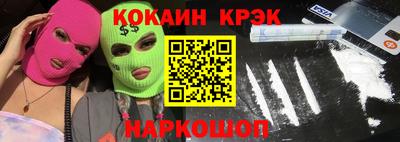 гашишное масло Балахна