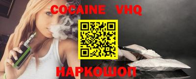 прущий лед Волгодонск