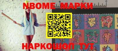амфетамин Волжский
