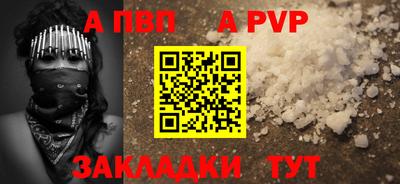 прущий лед Волгодонск
