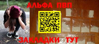 амфетамин Волжский