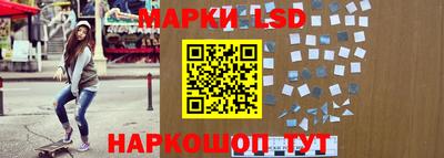 прущий лед Волгодонск