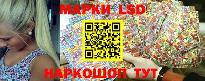 соль ск Балаково