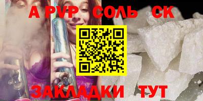 ECSTASY Волжск